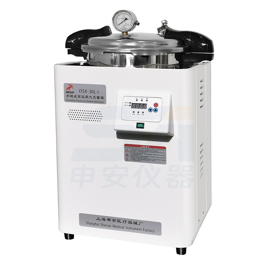 DSX-30L-I手提式高压蒸汽灭菌器