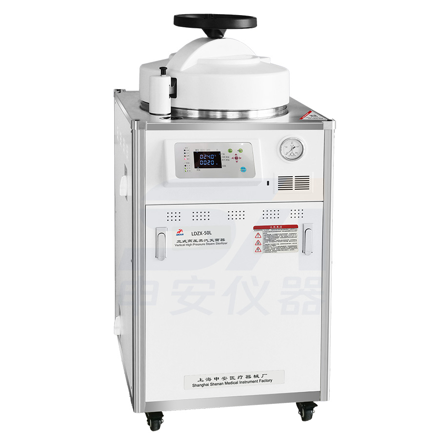 LDZX-50L立式高压蒸汽灭菌器