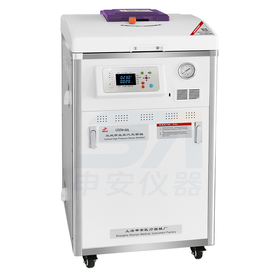 LDZM-60L立式高压蒸汽灭菌器
