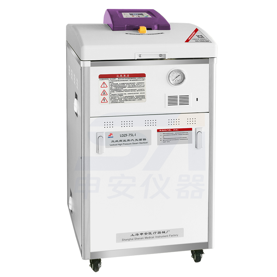 LDZF-75L-I立式高压蒸汽灭菌器